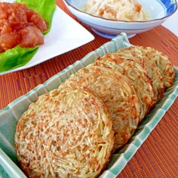 混ぜて焼くだけ!もちもち「ハッシュド★ポテト」